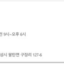 (주)삼일엘텍