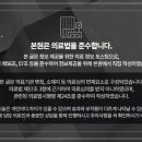 본래한의원 이미지