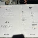 🌊또왔부산/혼여행 3일차 [극동 돼지국밥,샌디스,턴어라운드,광안리골방]