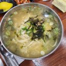 소문난칼국수 | $내돈내산$ 온천장 원조 소문난 칼국수 후기