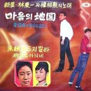 성호민 편곡집 [마음의 지도／미련을 두지마라] (1965) 이미지