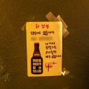 창신인쇄소 | 동묘역 맛집, 분위기 좋은 데이트는 동묘가라지