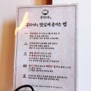 WR(서울특별시 강서구)-[마곡서1로]-상-6 | 마곡 신상고깃집, 원그로브 근처맛집 추천 "부타야" 아이와 먹은 만족후기