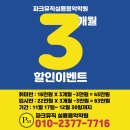 까치산로24길 이미지