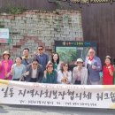 일동수목원 이미지