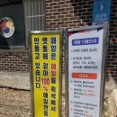 웅진동 주민센터 | [공주냉면 매향] 1시간 줄 서서 먹는 100% 메밀면으로 즐기는 평양냉면