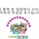 초요당 - 북구 용봉로 40 | 초요당