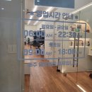 리파인짐PT 분당야탑점 | 리파인짐PT 분당야탑점 후기