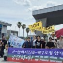예래동주민센터(주민센터앞)[동] 클리앙 새로운소식