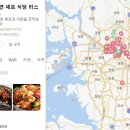 긍정식당 이미지