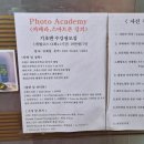 장미길사진관