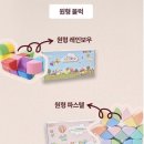 8블럭 | 8개월 아기 장난감 _ “벨베이비 자석블럭” 내돈내산 솔직후기