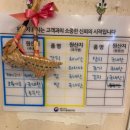 송가네생선조림구이 이미지