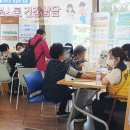 송파구 보건지소 이미지