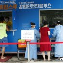 신도보건진료소 이미지