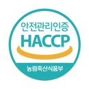 데이앤바이오 주식회사 농업회사법인