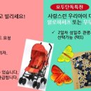 집중 8월31일 하와이4박6일 880,000원 48시간동안 땡처리여행 이미지