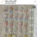 뮤뮤네일스튜디오