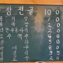 김호섭선산할매곱창 - 김천시 용암로 45 | 김호섭선산할매곱창