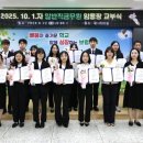 보령교육지원청 이미지