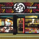 동삼1동-19 이미지