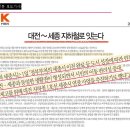 금강수변공원3 이미지