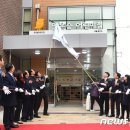 구립맑은숲 어린이집 이미지