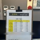 스테이일미터 | [서현역]서현역 데이트 추천 최신영화를 누워서 볼 수 있는 곳 올스테이 솔직 후기