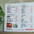 장터밥상 이미지