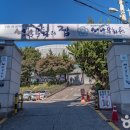 산성대로215번길 이미지