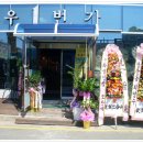한우1번가 이미지