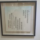 한글서예 이미지