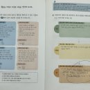 이지논술교습소