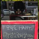 세모갈비