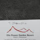 엘라(ELLA) 이미지