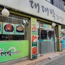 간석시장 이미지