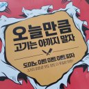 진영미트