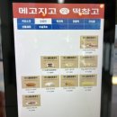 고운동_고운동성당 건너편 이미지