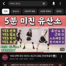 아이러브유?