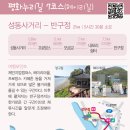 금촌택시주차장