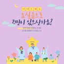 바른마음한의원마곡 이미지