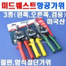 P-6716 쇼핑하우