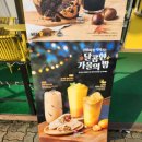 메가엠지씨커피 인덕원삼성점 | 메가커피 가을 신메뉴 할메가미숫커피 솔직 후기, 칼로리 카페인 영양 정보, 메가커피 인덕원삼성점