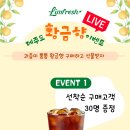 우림쇼핑