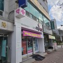 남원사랑약국 네이버블로그