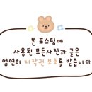 컴포즈커피전북도청점
