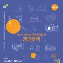 (주)신라이앤씨 이미지