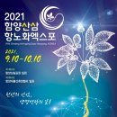 한국장애인부모회 진주시지부 이미지