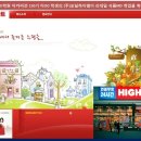 (주)구의유통 이미지