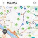 한강수변길 이미지